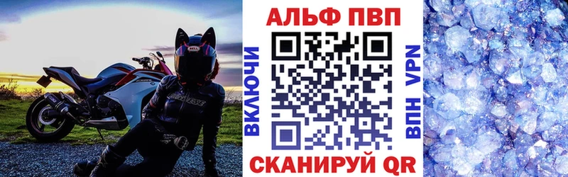 Все наркотики Реутов A-PVP Амфетамин Мефедрон
