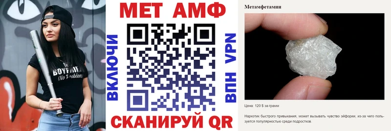 цены   Реутов  АМФЕТАМИН 97% 