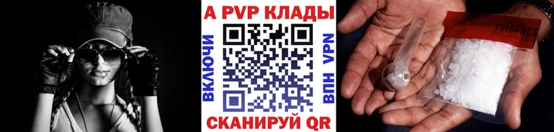Alpha-PVP VHQ  omg   Реутов 