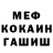 КОКАИН FishScale Florian A.