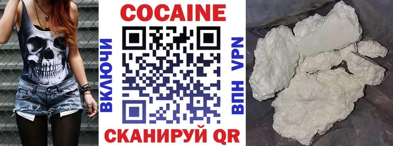 КОКАИН 98%  наркошоп  ссылка на мегу онион  Реутов 