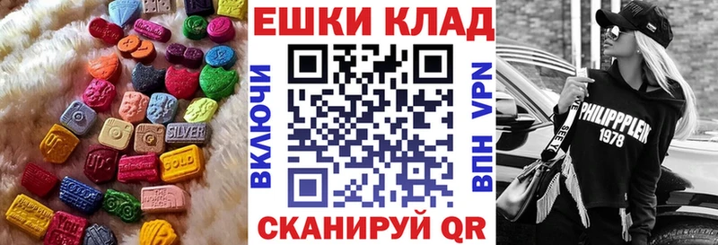 Ecstasy 300 mg  Реутов 