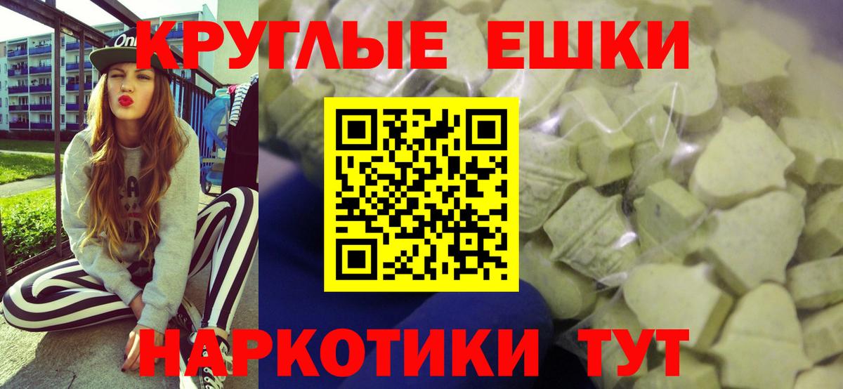 Экстази 300 mg Реутов