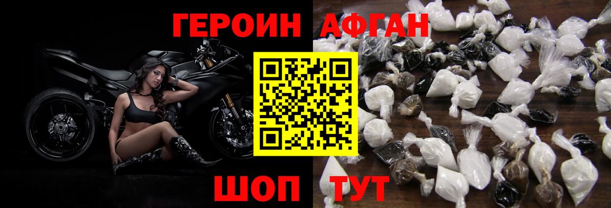 Мефедрон   NBOMe  Кодеин  Реутов  ГАШ  Вход с VPN  Каннабис  Экстази 