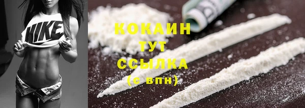 кокаин VHQ Балахна