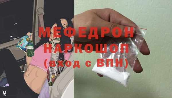 первитин Балабаново