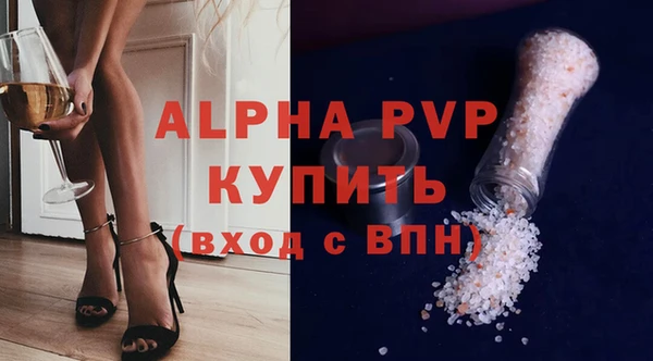 кокаин VHQ Балахна