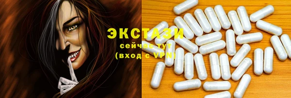 первитин Балабаново