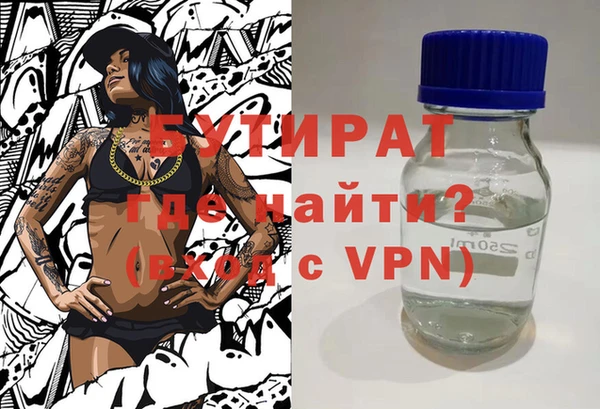 бошки Баксан