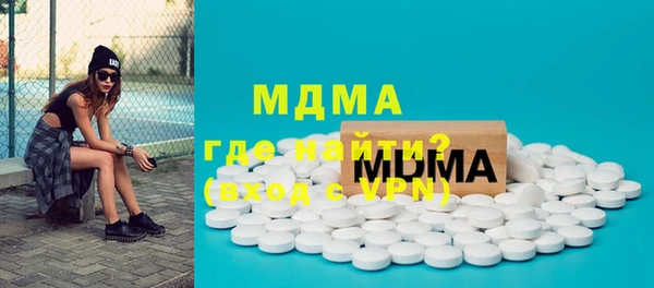 бошки Баксан