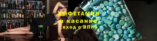 первитин Балабаново