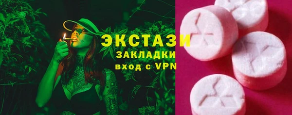 бошки Баксан