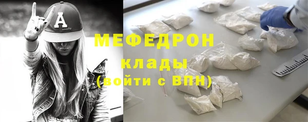 первитин Балабаново