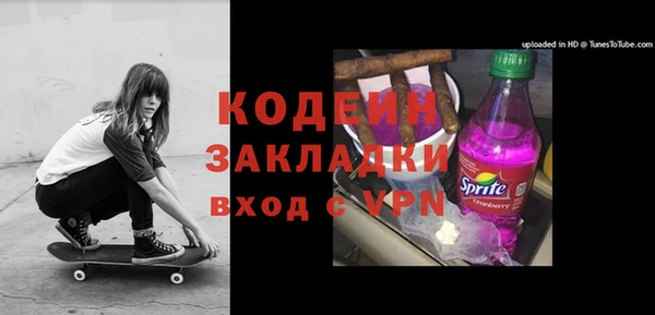 дистиллят марихуана Белокуриха