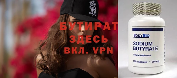 бошки Баксан