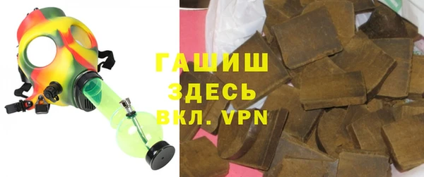 первитин Балабаново