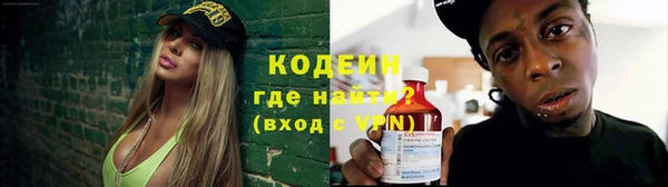 кокаин Горнозаводск
