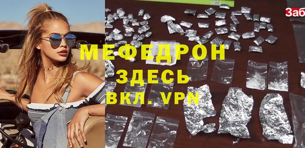 мефедрон VHQ Беломорск