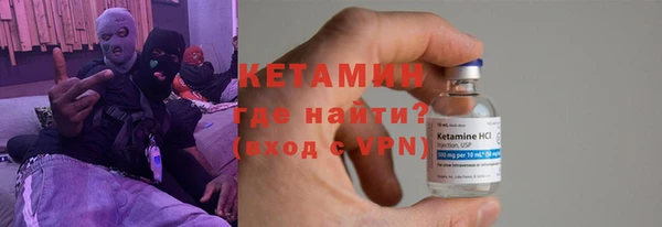 дистиллят марихуана Белокуриха