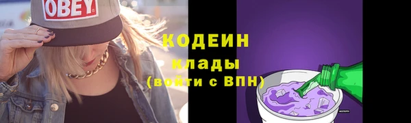 дистиллят марихуана Белокуриха