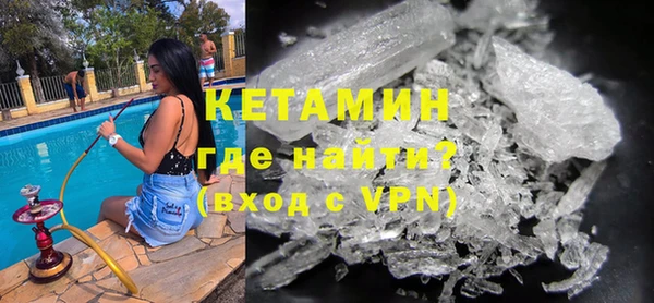 кокаин VHQ Балахна