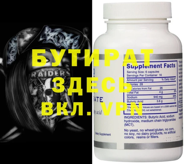первитин Балабаново