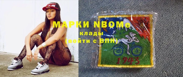 кокаин VHQ Балахна