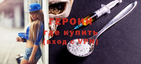 кокаин VHQ Балахна