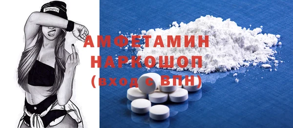 дистиллят марихуана Белокуриха