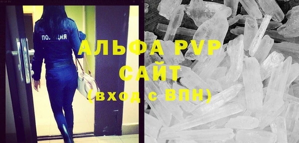 бошки Баксан