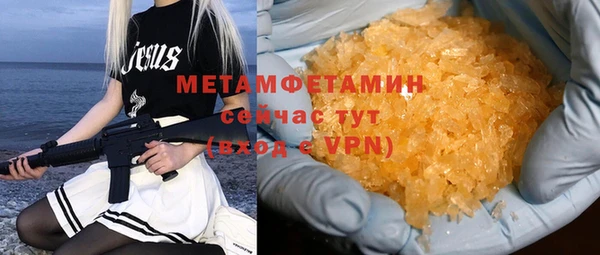 первитин Балабаново