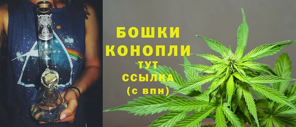 мефедрон VHQ Беломорск