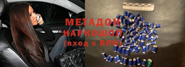мефедрон VHQ Беломорск