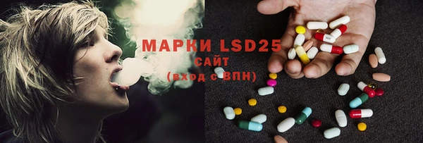 дистиллят марихуана Белокуриха