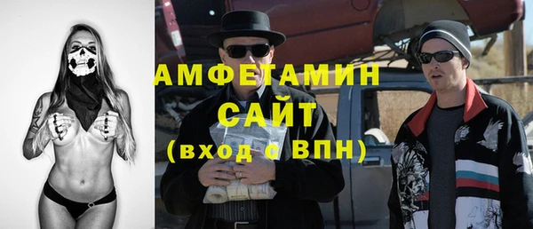 спайс Горно-Алтайск