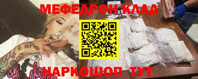 ALPHA-PVP Тулун