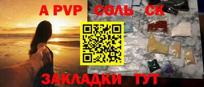 бошки Уссурийск