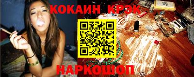 ALPHA-PVP Тулун