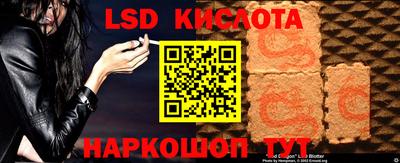 ALPHA-PVP Тулун