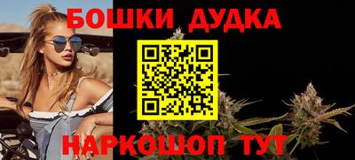 бошки Уссурийск