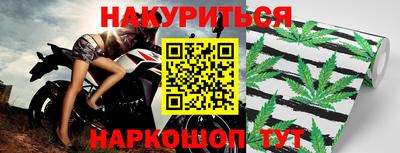 соль курить ск Тула