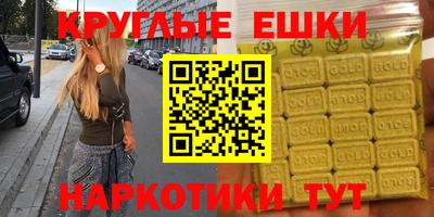 соль курить ск Тула