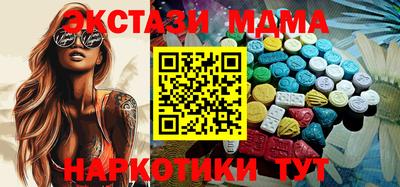 ALPHA-PVP Тулун