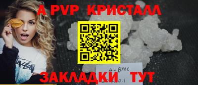 меф VHQ Усть-Илимск