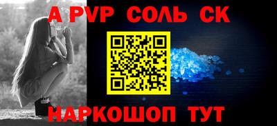 соль курить ск Тула