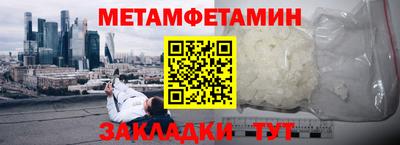 ALPHA-PVP Тулун