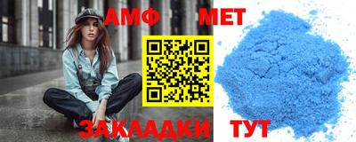 ALPHA-PVP Тулун
