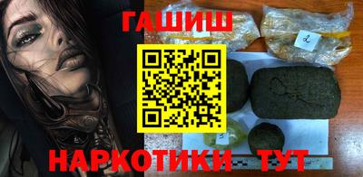 марихуана Усть-Джегута