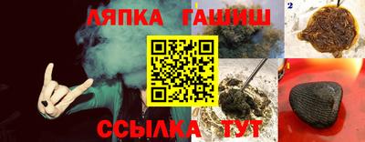 ALPHA-PVP Тулун
