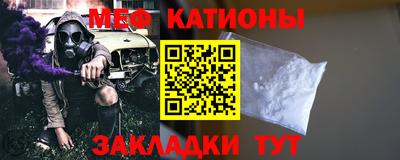 ALPHA-PVP Тулун